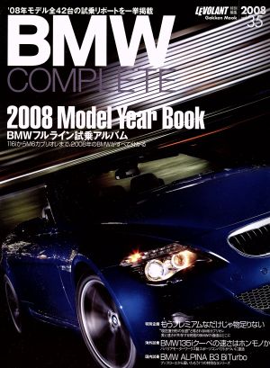 BMWコンプリート 35