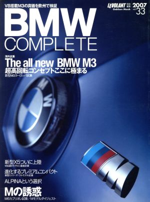 BMWコンプリート 33