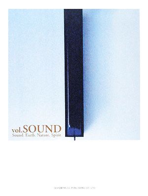 S.E.N.S./20th Anniv.ベストアルバム「Sound.Earth.Nature.Spirit.～vol.SOUND」 ピアノ・ソロ