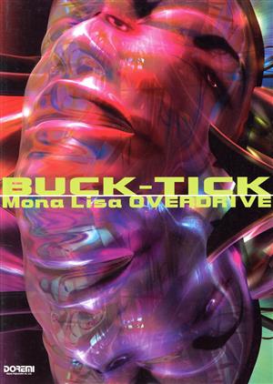 楽譜 BUCK-TICK Mona Lisa OVERDIVE