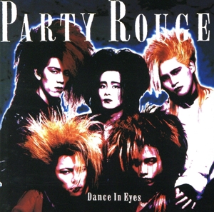 ダンス・イン・アイズ