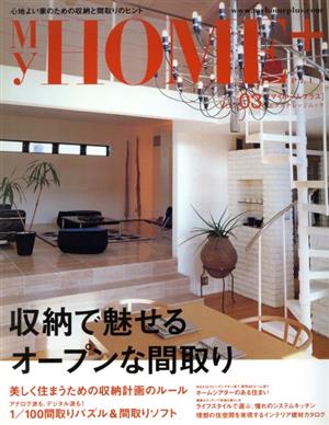 My HOME+ Vol.3