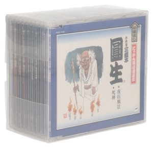 国鉄車内放送記録集(上野発編) 中古CD | ブックオフ公式オンラインストア