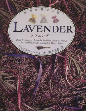 LAVENDER