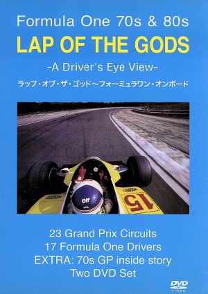 LAP OF THE GODS