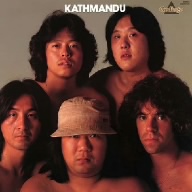 KATHMANDU(紙ジャケット仕様)