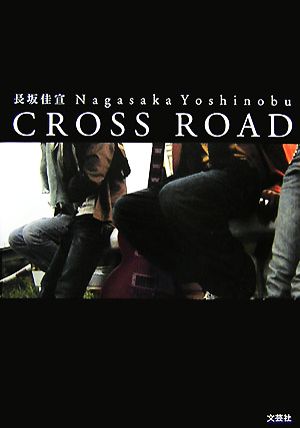 CROSS ROAD