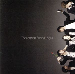 Thousand Birdies Legs Ⅱ