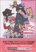 CLAMP in CARDLAND 公式カードカタログ IRREPLACEABLE BOOKKCDX