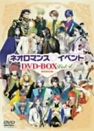 ライブビデオ ネオロマンス イベント DVD-BOX Vol.4