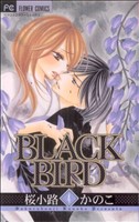 BLACK BIRD(4)フラワーCベツコミ