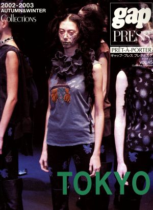 Collections(Vol.45) 2002/2003秋冬トウキョウコレクション gap PRESS