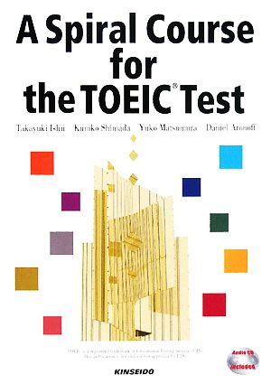 A Spiral Course for the TOEIC Test スパイラル方式で攻略するTOEICテスト