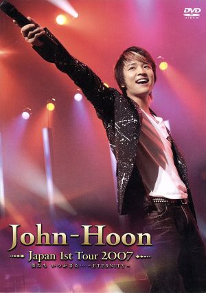 John-Hoon Japan 1st TOUR 2007「僕たち いつかまた・・・～ETERNITY～