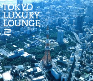 Grand Gallery presents TOKYO LUXURY LOUNGE 2