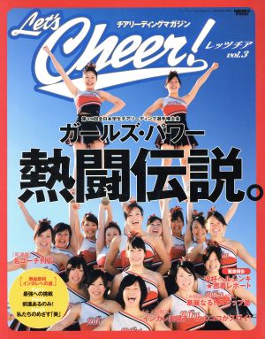 Let'sCheer！ レッツチア Vol.3