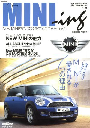 The MINI-ing