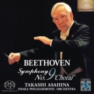 朝比奈隆 生誕100周年 ベートーヴェン:交響曲全集(7) 交響曲第9番「合唱」