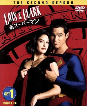 LOIS&CLARK/新スーパーマン＜セカンド＞セット1