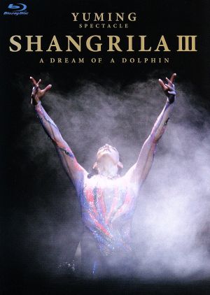 YUMING SPECTACLE SHANGRILAⅢ-A DREAM OF A DOLPHIN-(Blu-ray Disc)