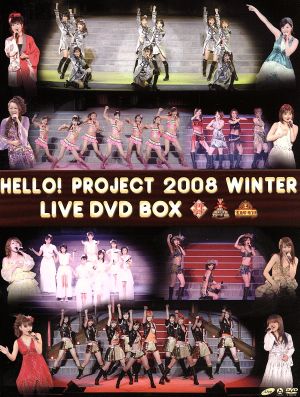 Hello！Project 2008 WINTER LIVE DVD-BOX