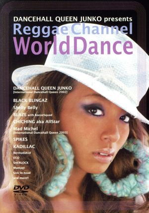 DANCEHALLQUEEN JUNKO-Reggae Channel-World Dance～JAMAICA・MALTINIQ・JAPAN～