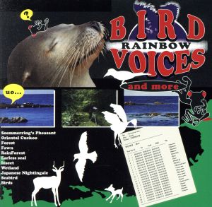 Rainbow/BIRD VOICES