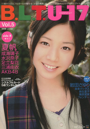 B.L.T.U-17 sizzleful girl(Vol.5)TOKYO NEWS MOOK