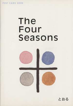 The Four Seasons POS