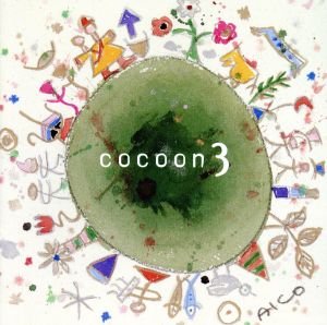 cocoon3