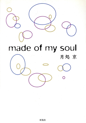 made of my soul