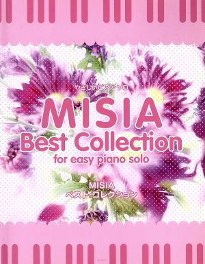 楽譜 MISIA ベストコレクション