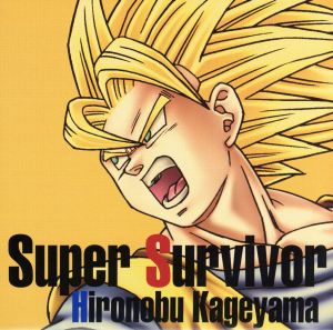 ドラゴンボールZ スパーキング！メテオ:Super Survivor