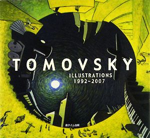 TOMOVSKY ILLUSTRATIONS 1992～2007
