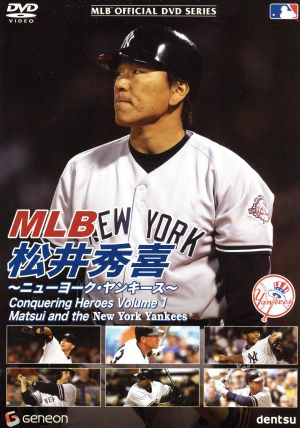 MLB 松井秀喜～ニューヨーク・ヤンキース～