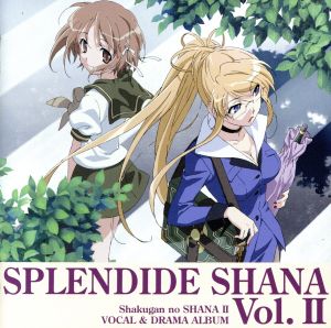 灼眼のシャナⅡ SPLENDIDE SHANAⅡ Vol.Ⅱ
