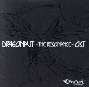 ドラゴノーツ-ザ・レゾナンス-OST