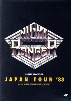 ジャパン・ツアー'83