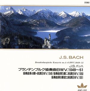 Ｊ．Ｓ．バッハ：ブランデンブルグ協奏曲ＢＷＶ．１０４９‐１０５１