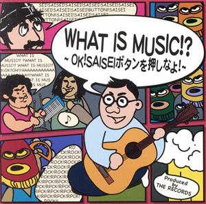 WHAT IS MUSIC!?～OK！SAISEIボタンを押しなよ！～