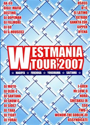 WESTMANIA TOUR 2007