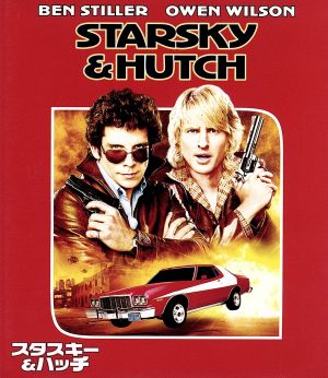 スタスキー&ハッチ(Blu-ray Disc)