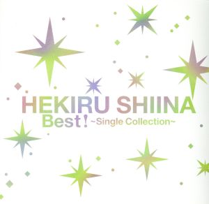 Best！～Single Collection～