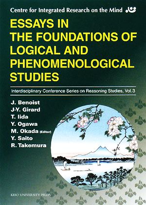 ESSAYS IN THE FOUNDATIONS OF LOGICAL AND PHENOMENOLOGICAL STUDIESInterdisciplinary Conference Series on Reasoning StudiesVol.3