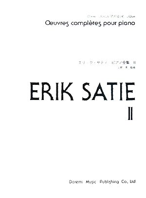 エリック・サティ・ピアノ全集(2) ドレミ・クラヴィア・アルバム