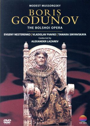 ムソルグスキー:歌劇「ボリス・ゴドゥノフ」全曲