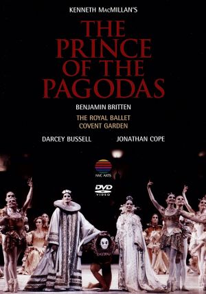 ブリテン:パゴダの王子 全3幕