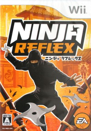 ニンジャ リフレックス