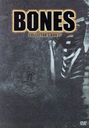 BONES-骨は語る- DVDコレクターズBOX2