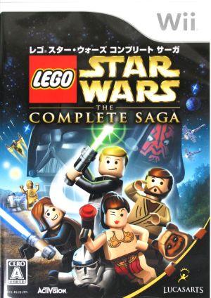 LEGO スター・ウォーズ コンプリート サーガ